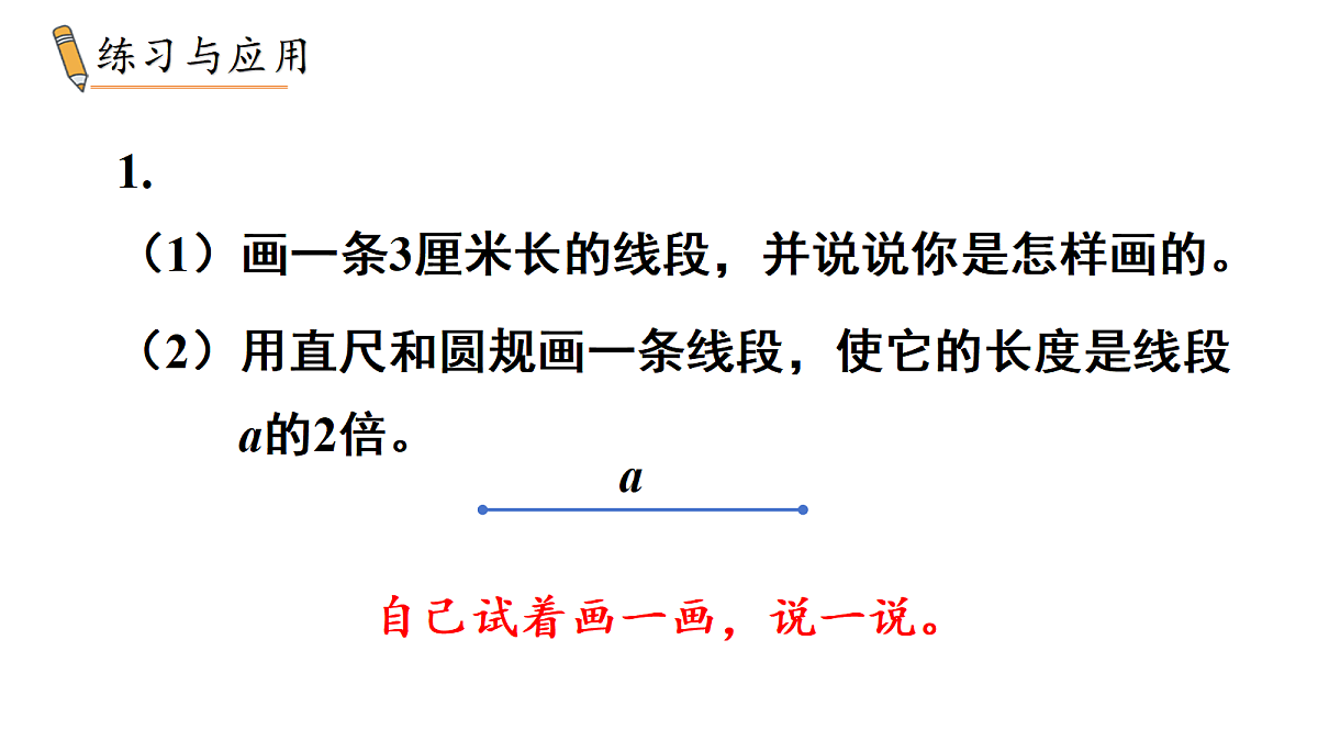 18005772第5页