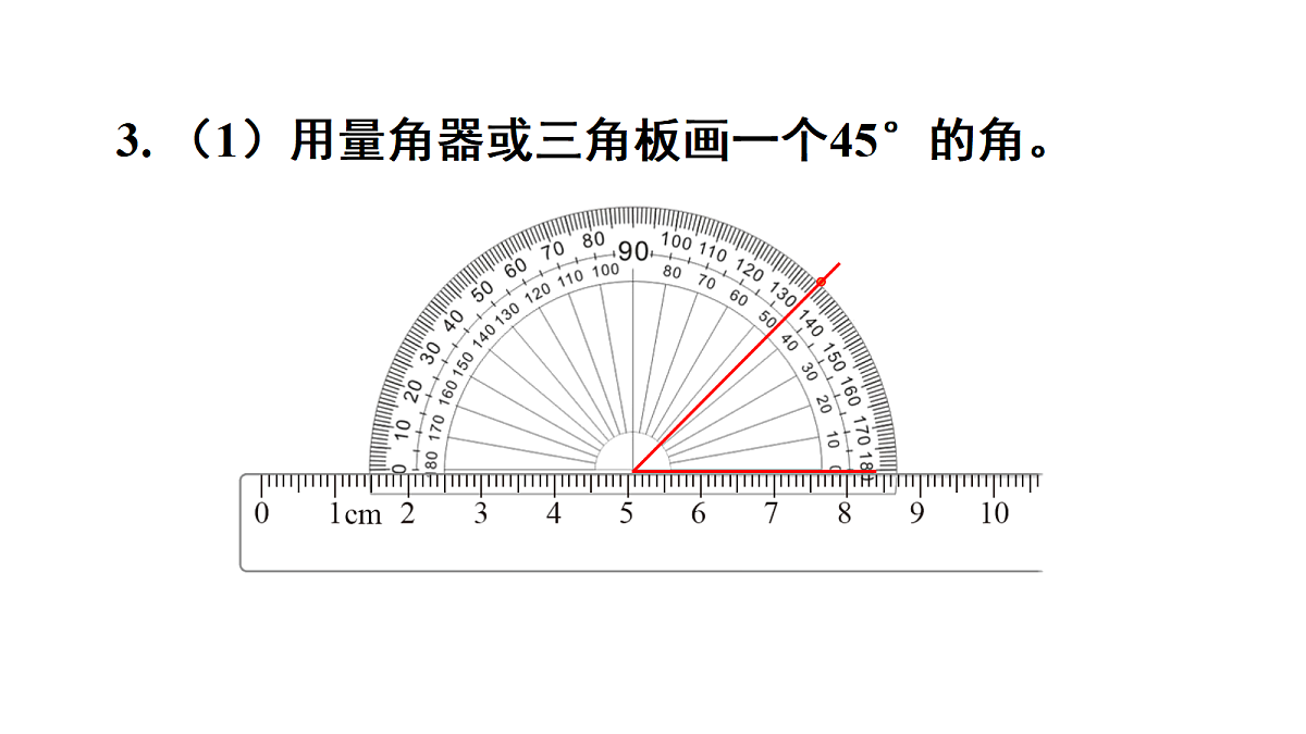 18005772第7页