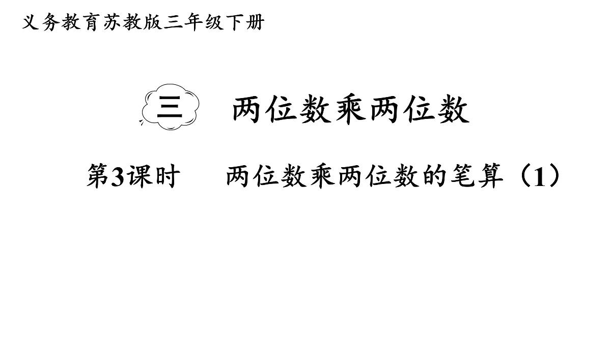 18005809第1页