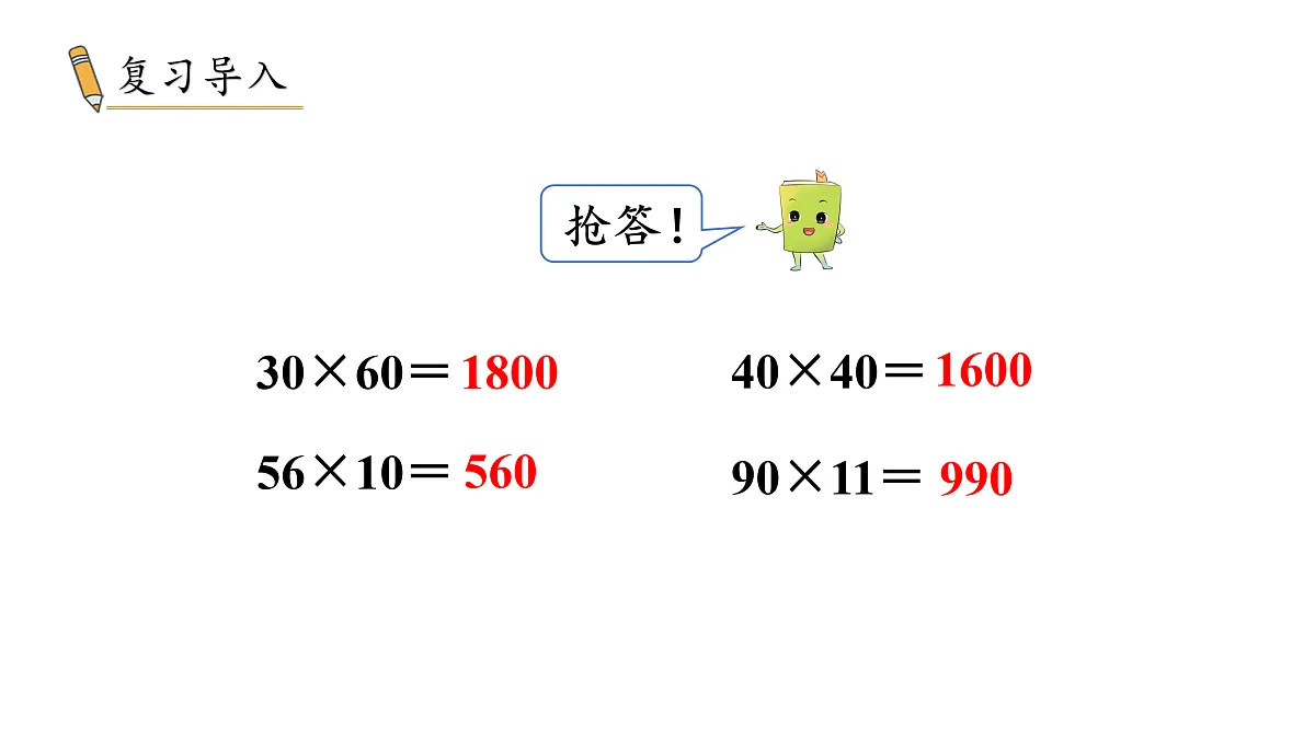 18005809第2页