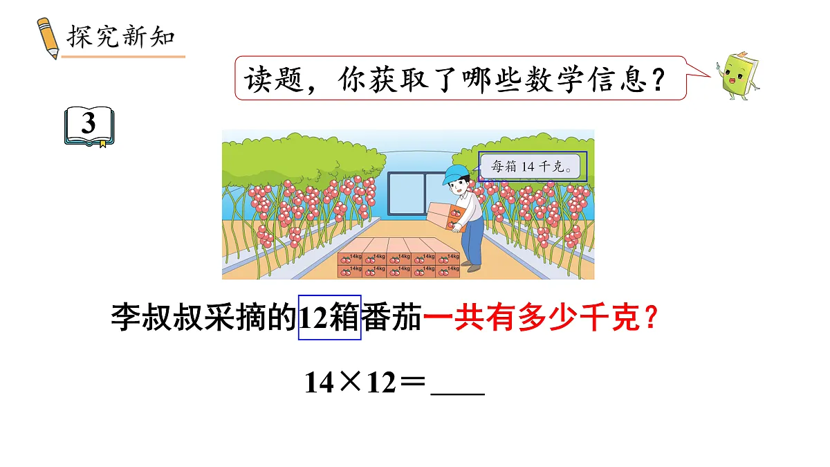 18005809第3页