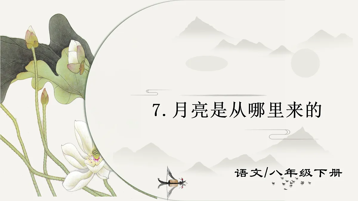 18006142第1页