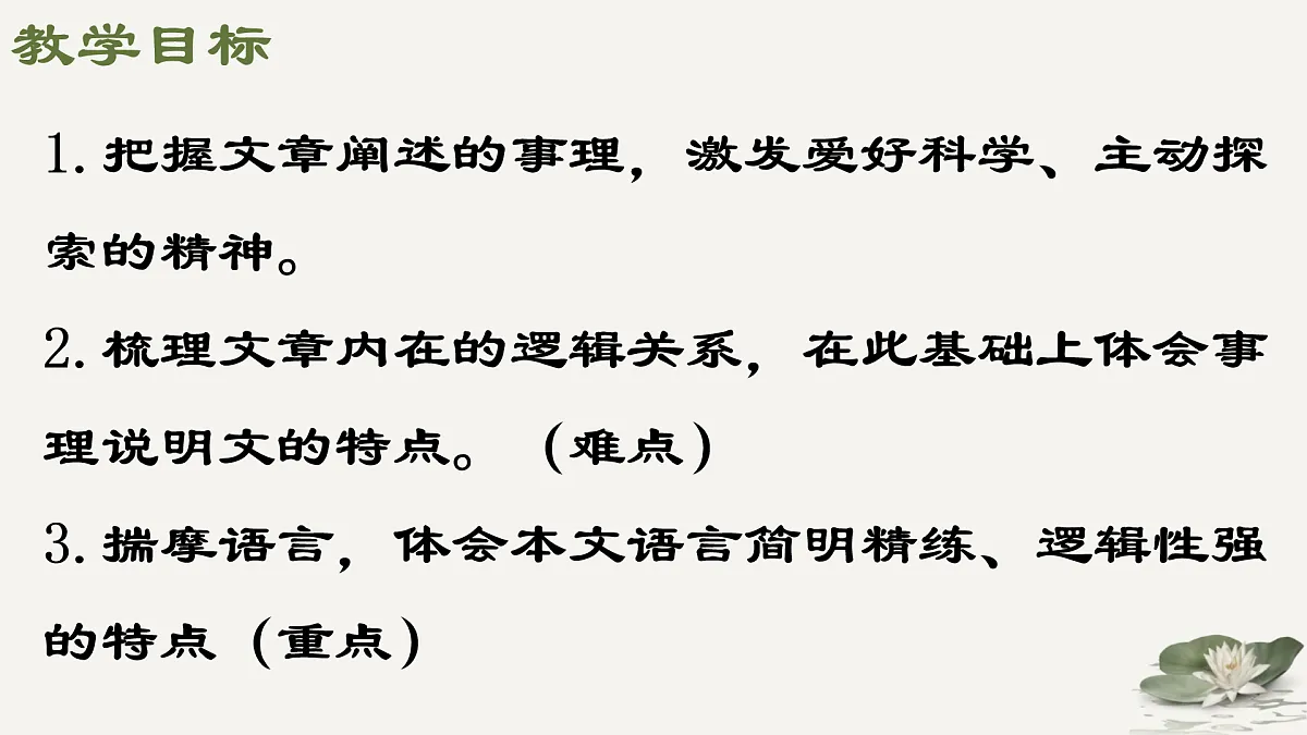 18006142第2页