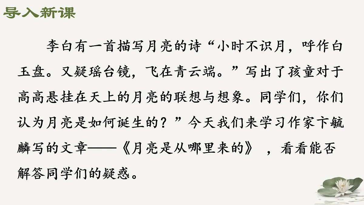18006142第3页
