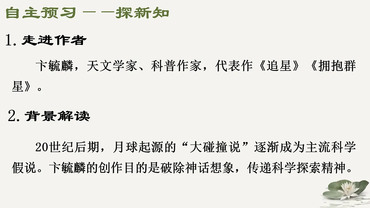 18006142第4页