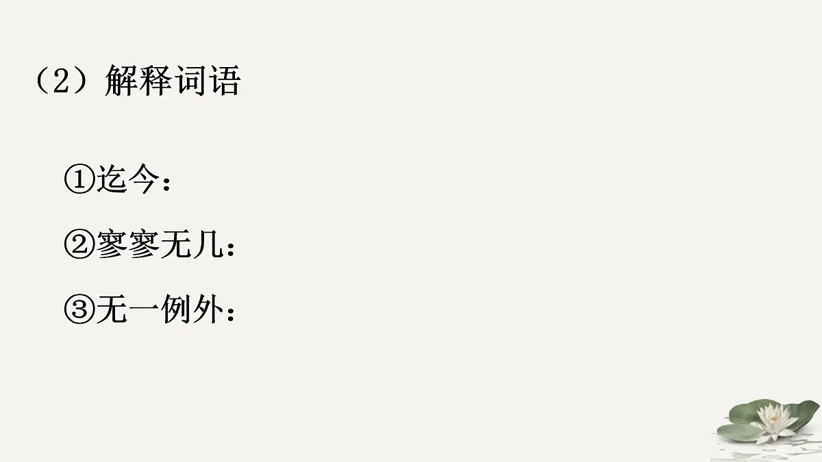 18006142第7页