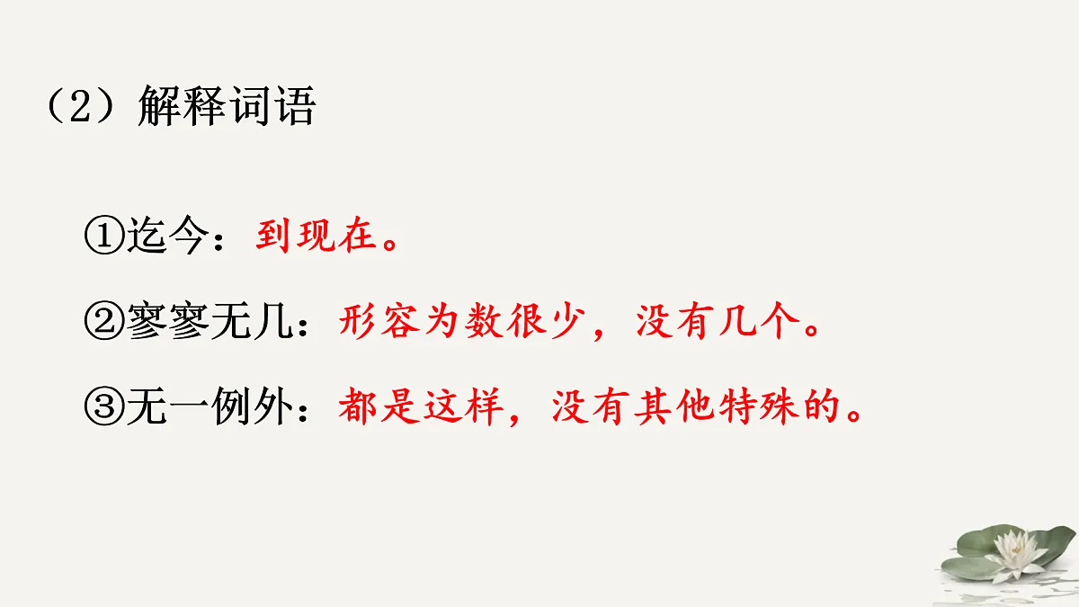 18006142第8页