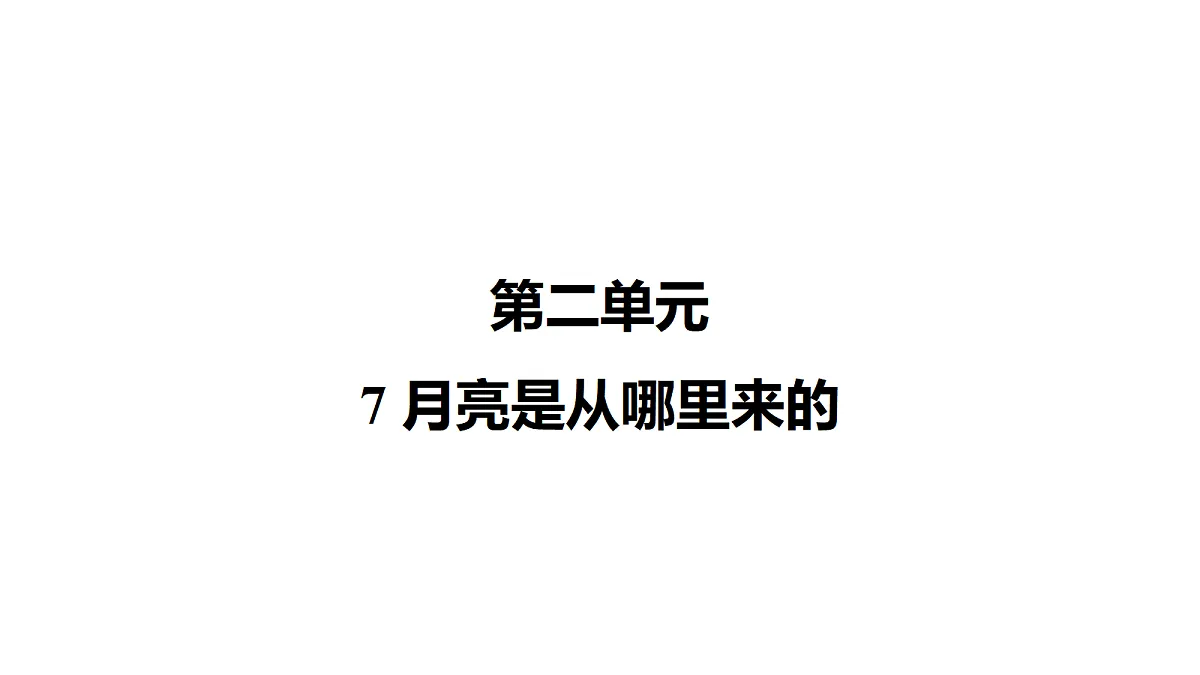 18007282第1页
