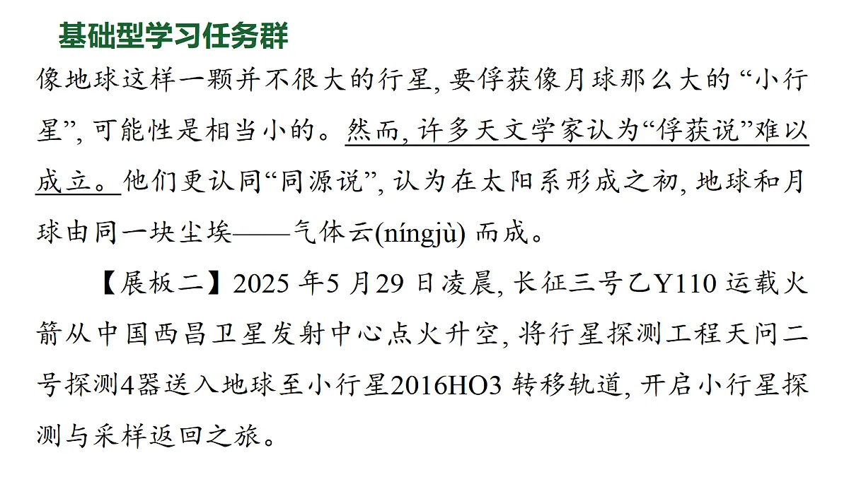 18007282第3页