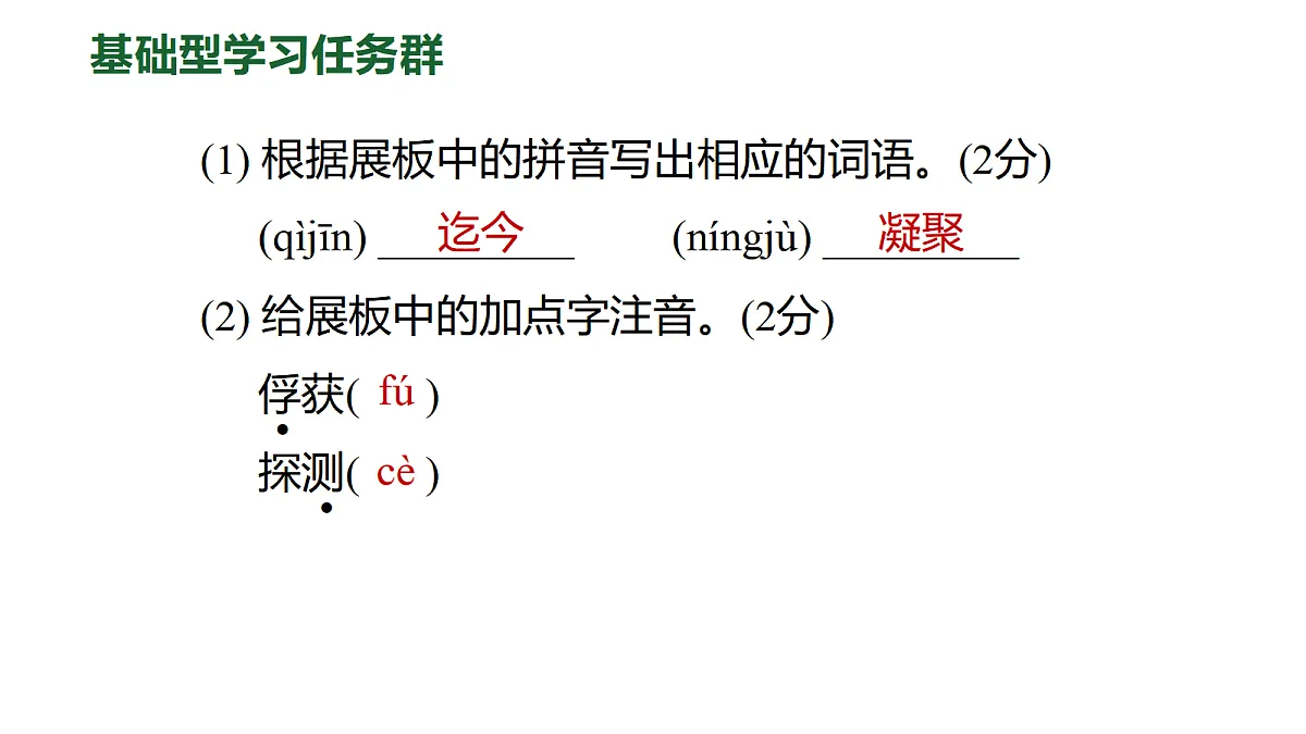 18007282第4页
