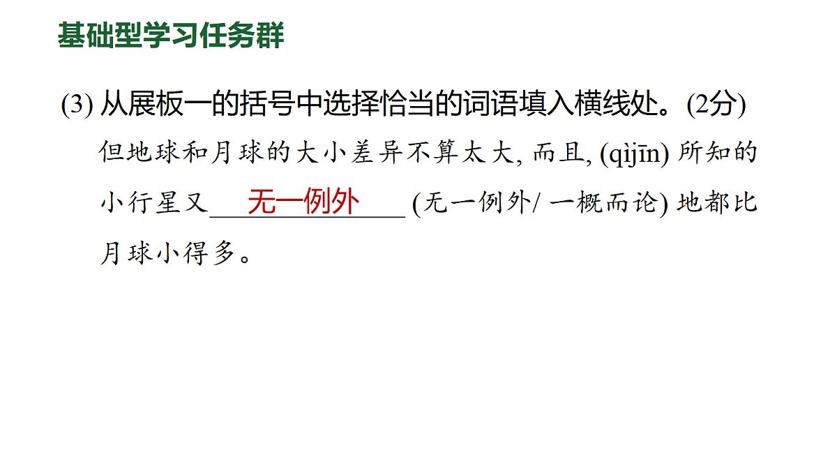 18007282第5页