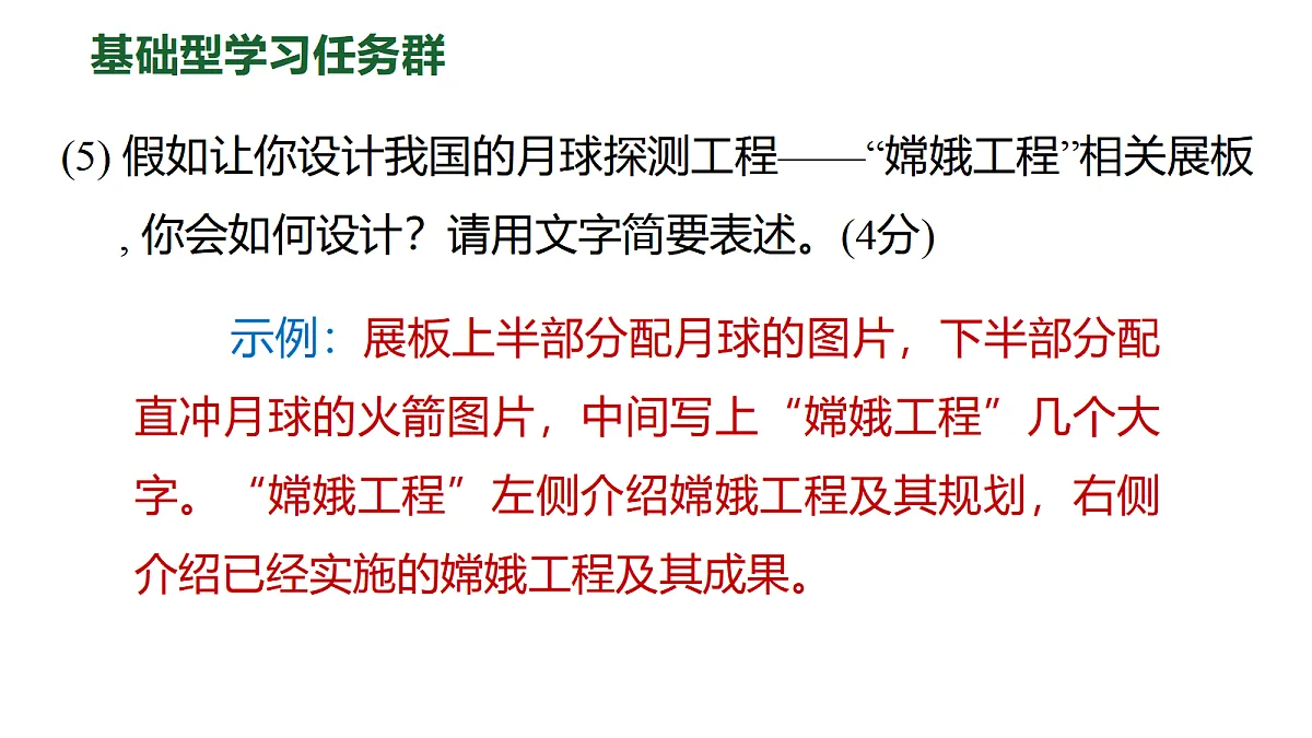 18007282第7页