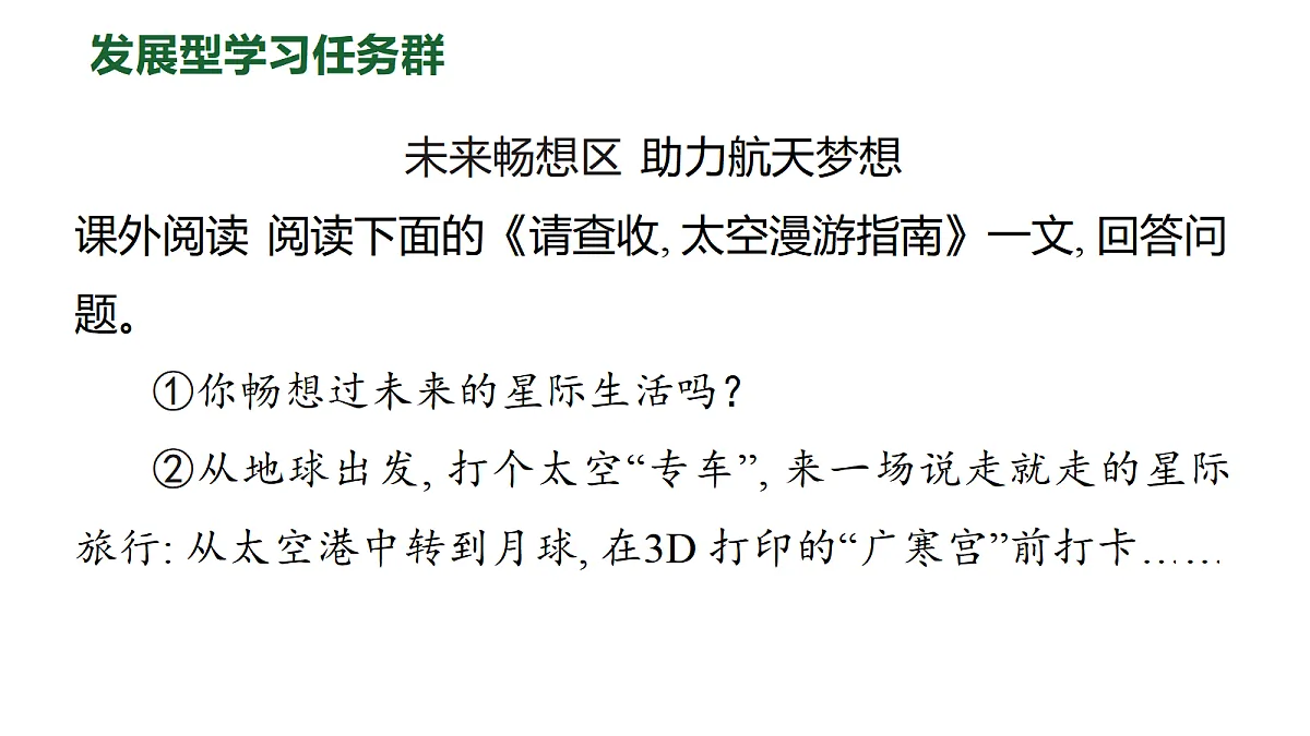 18007282第8页