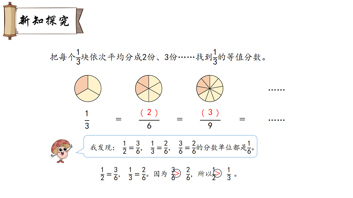 18007333第5页