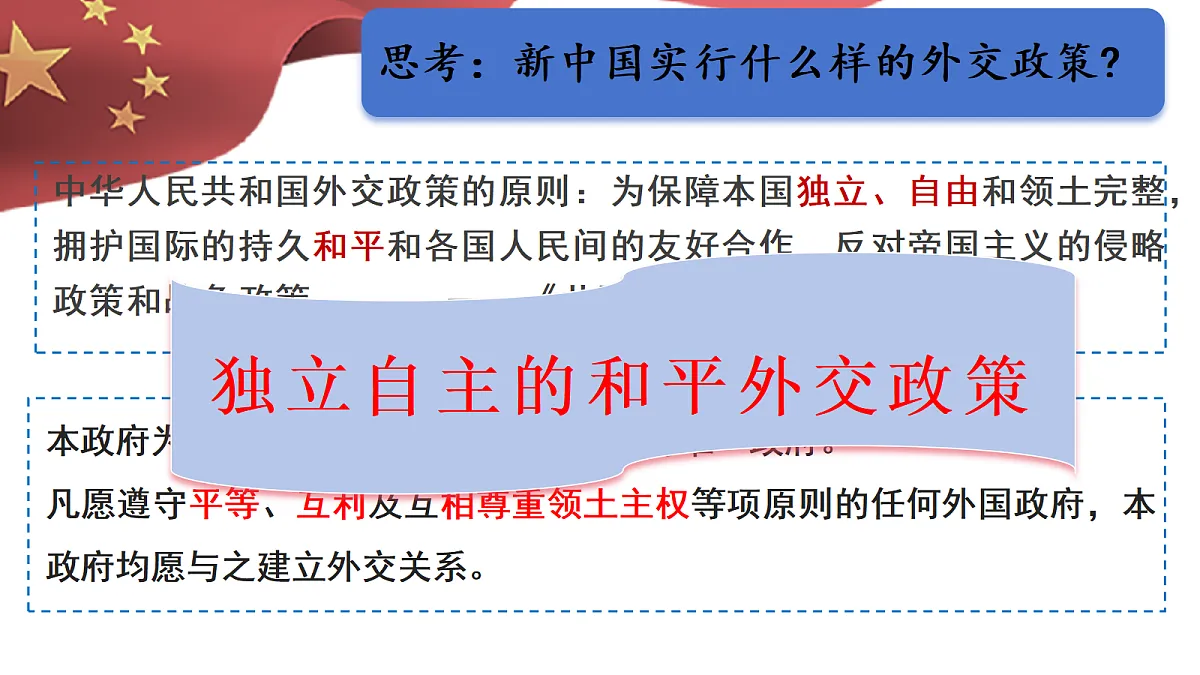 18007388第6页