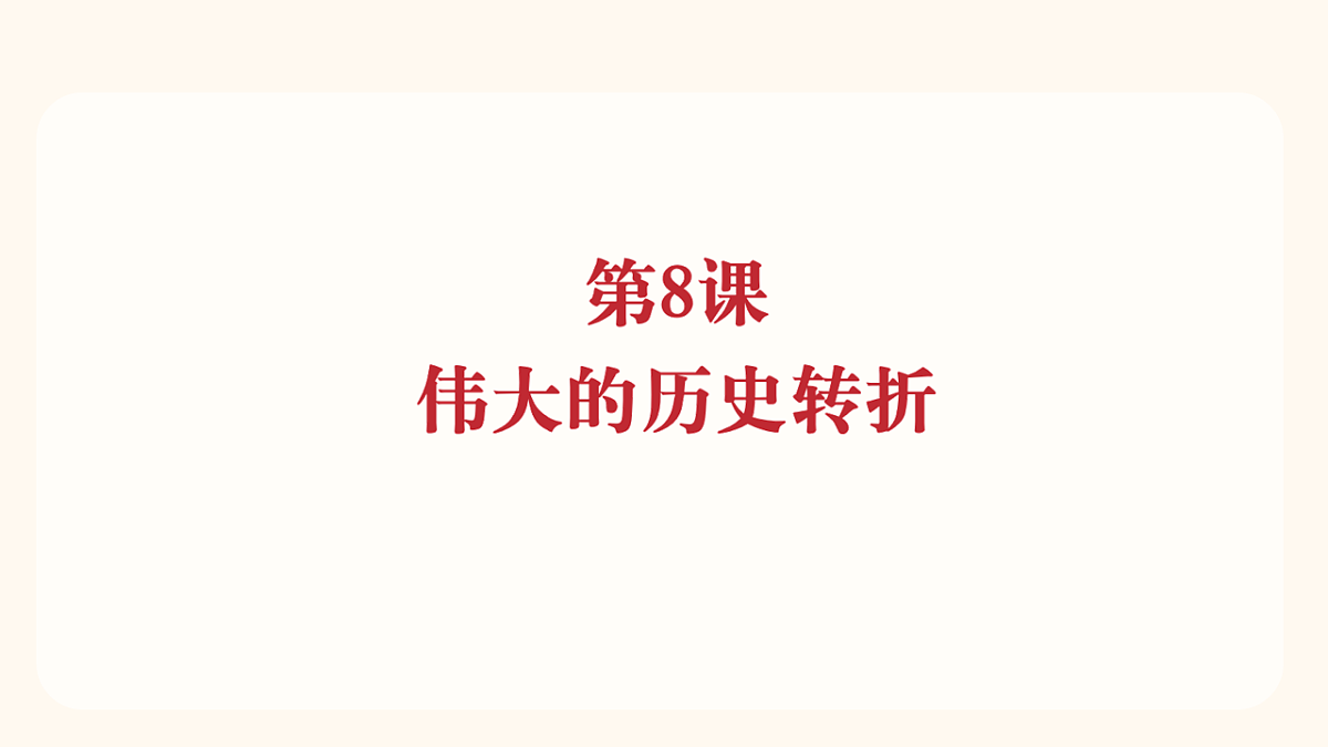 18007390第2页