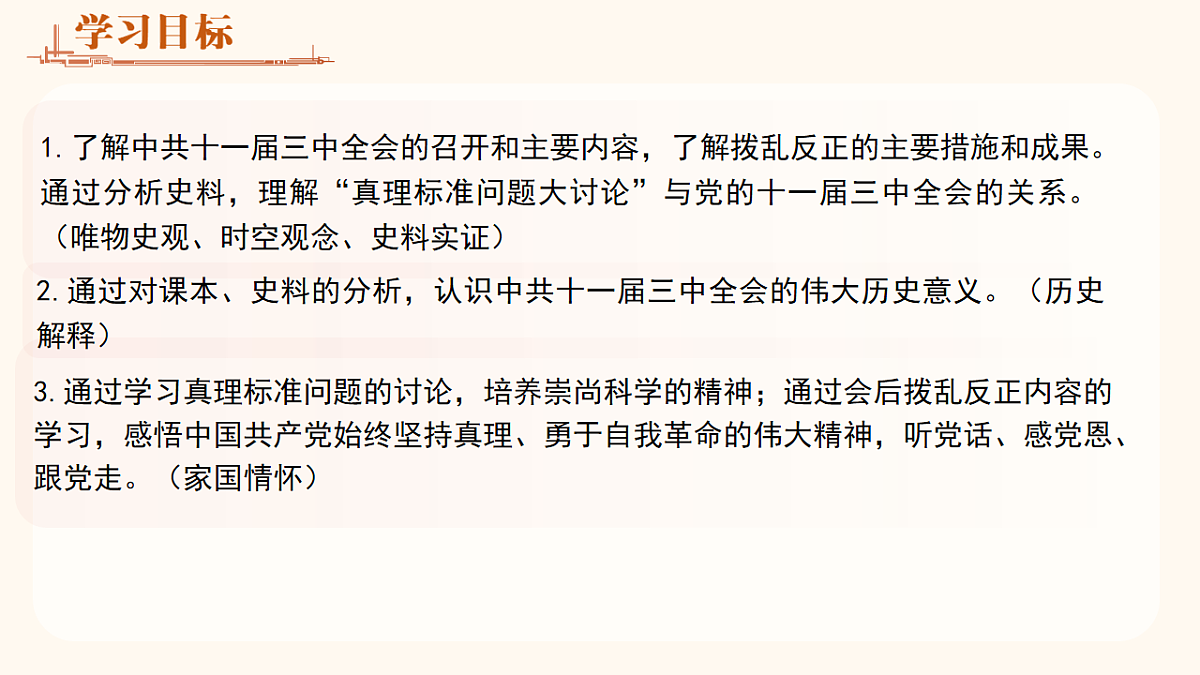 18007390第3页