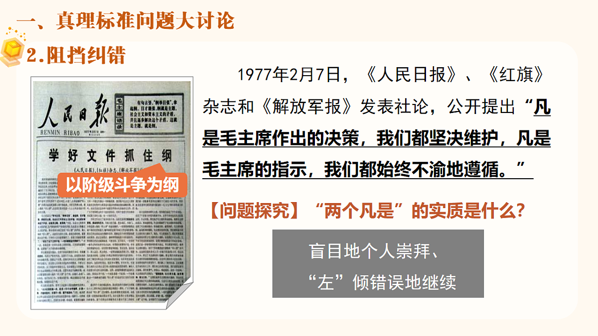 18007390第5页