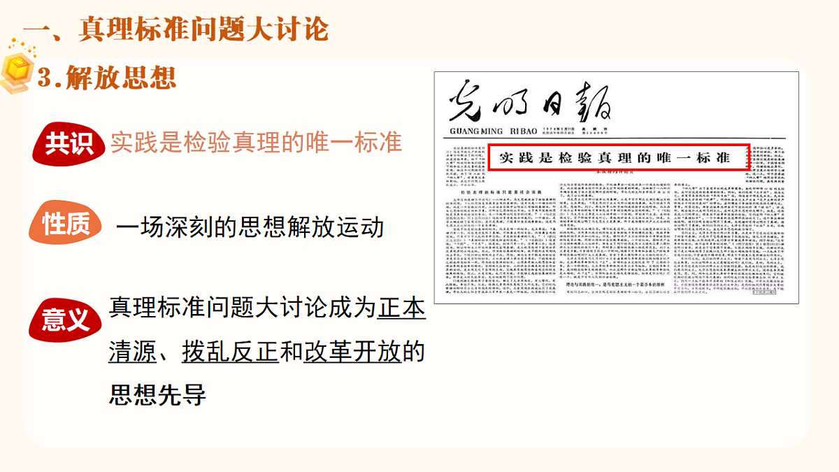 18007390第7页