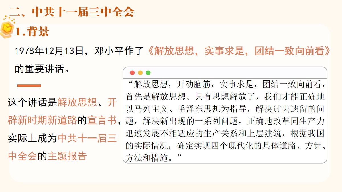 18007390第8页