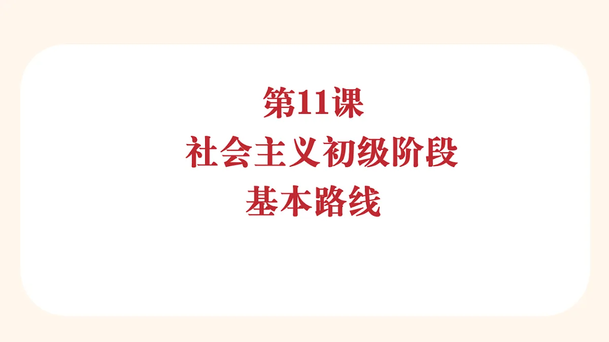 18007392第1页