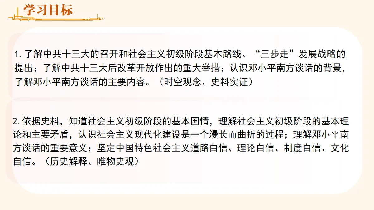 18007392第2页