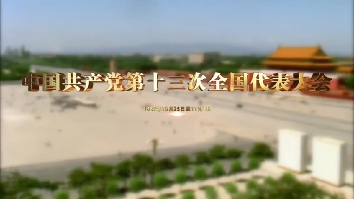18007392第3页