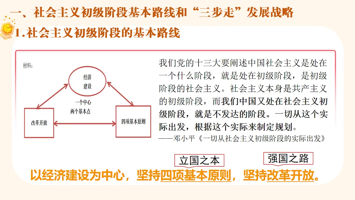 18007392第5页