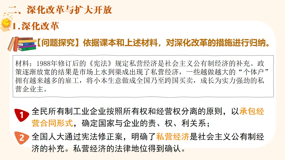 18007392第7页