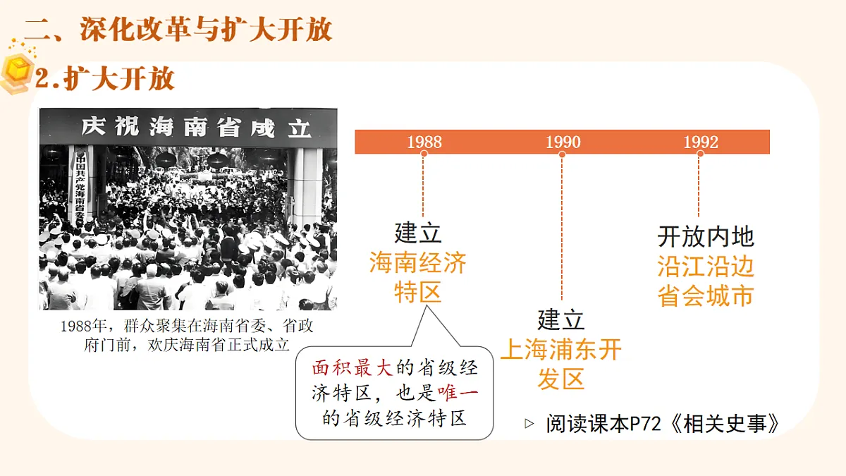 18007392第8页