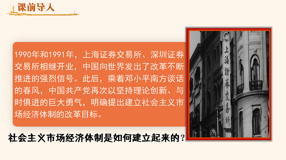 18007393第3页