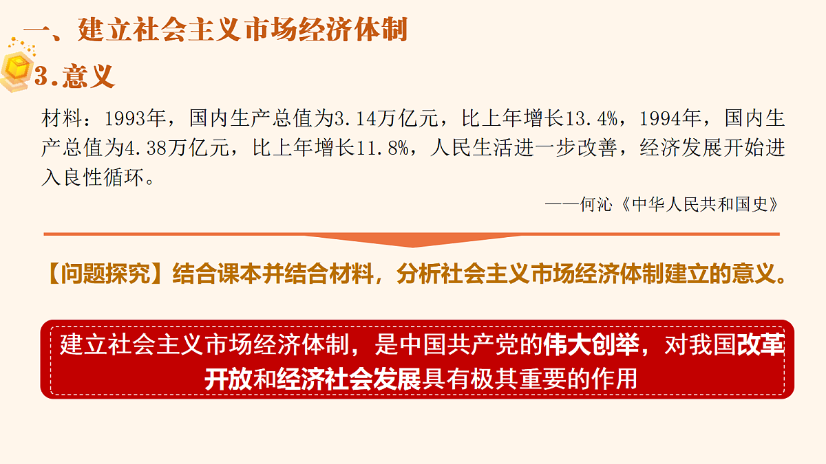 18007393第7页
