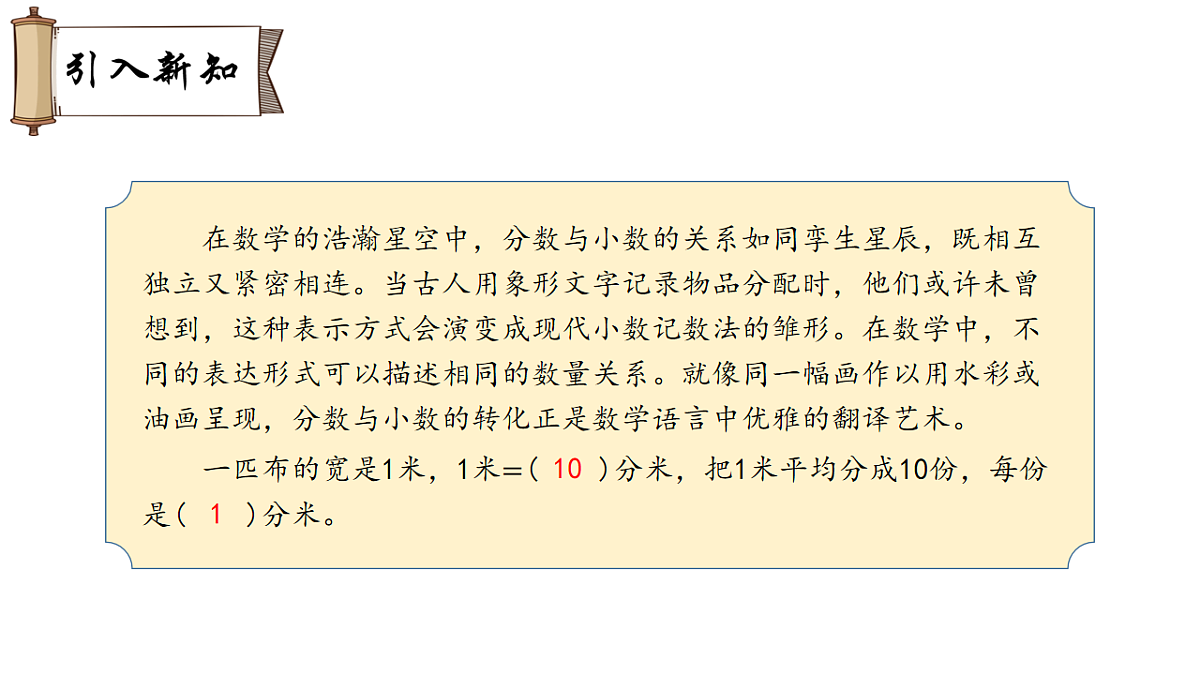 18007396第2页
