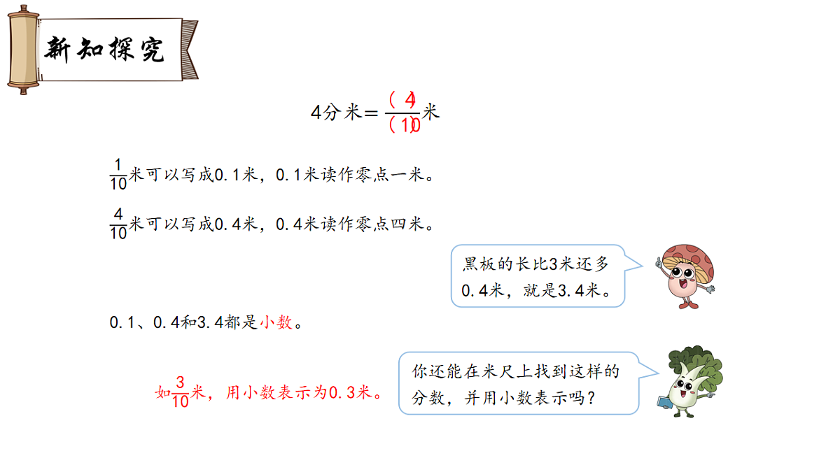 18007396第4页
