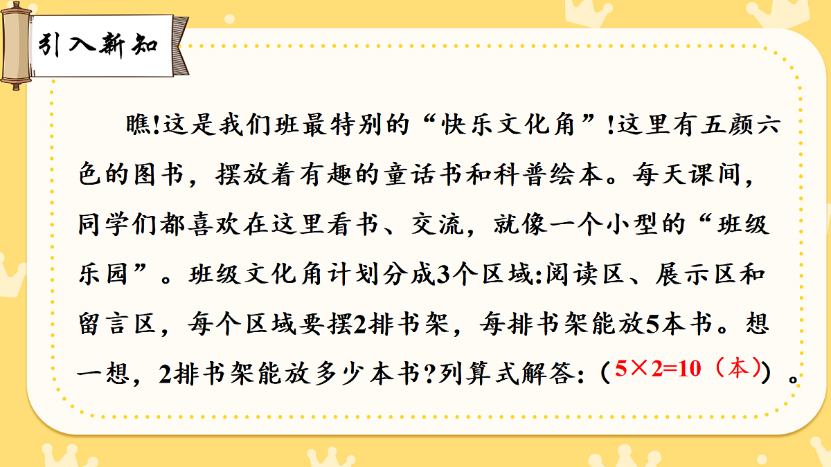 18007404第2页