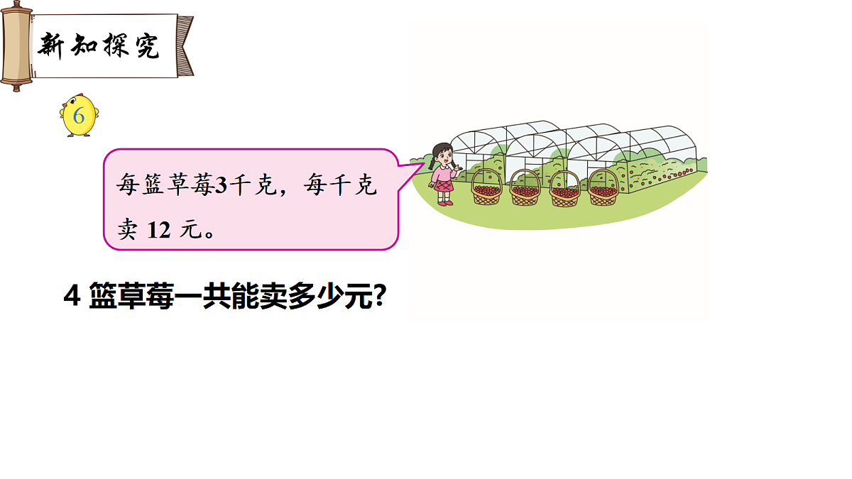 18007404第3页
