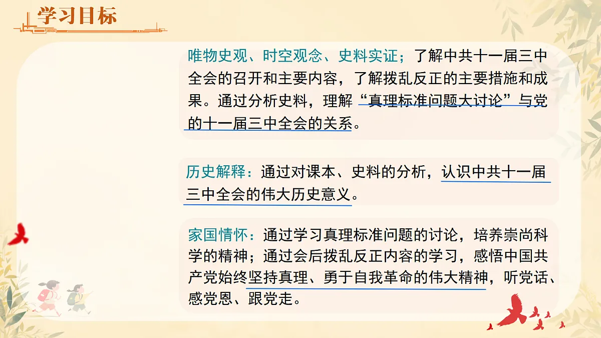 18007653第2页