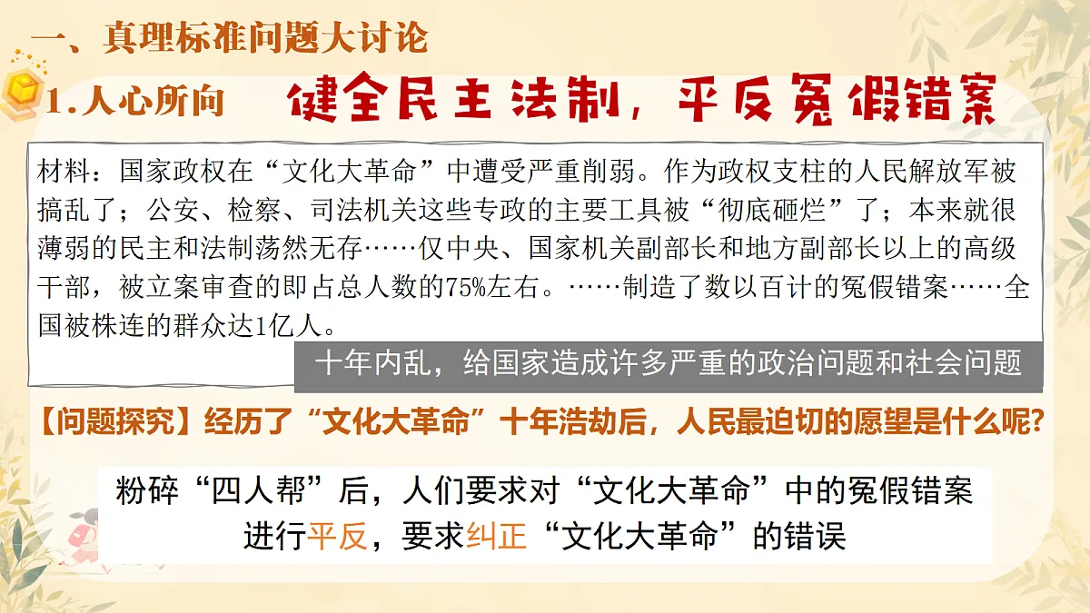 18007653第3页