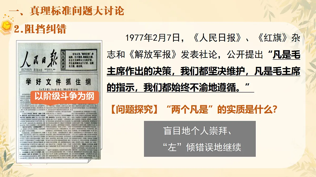 18007653第4页