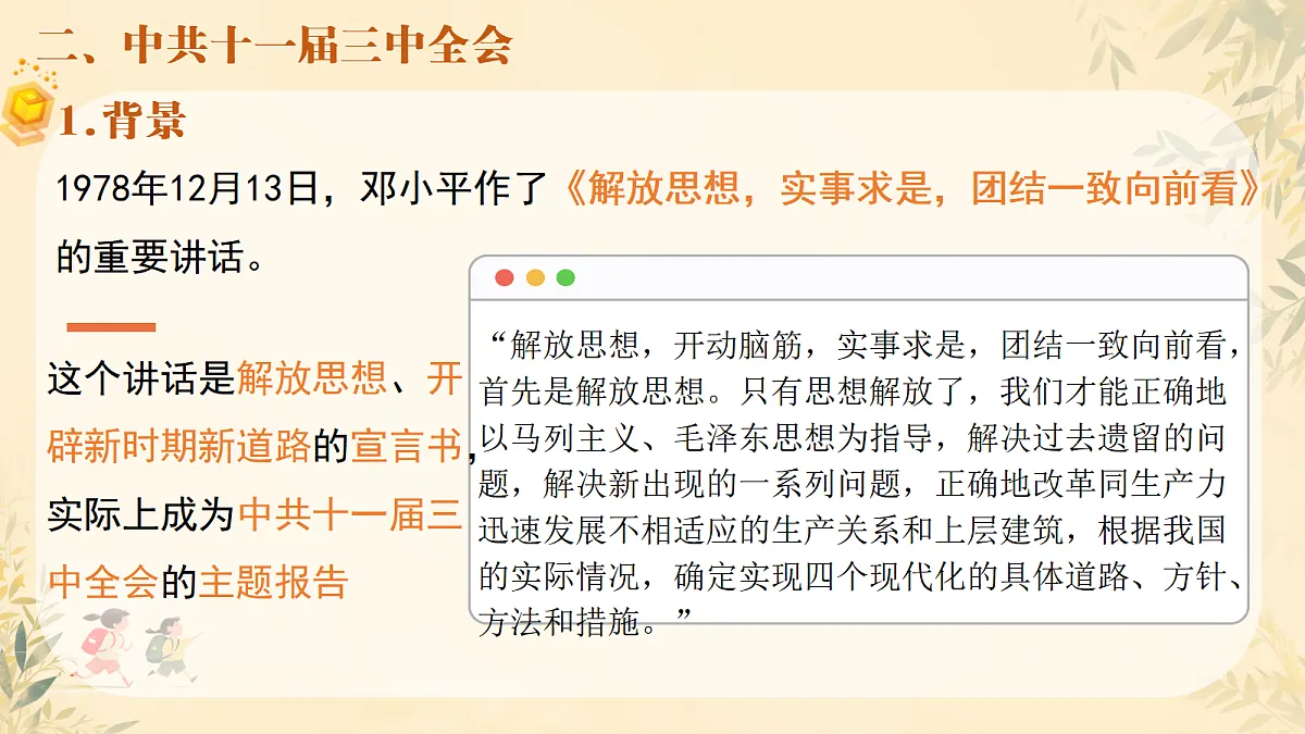 18007653第7页