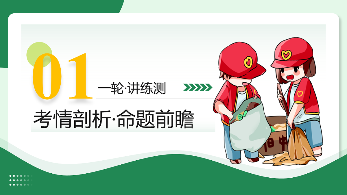 18007822第2页