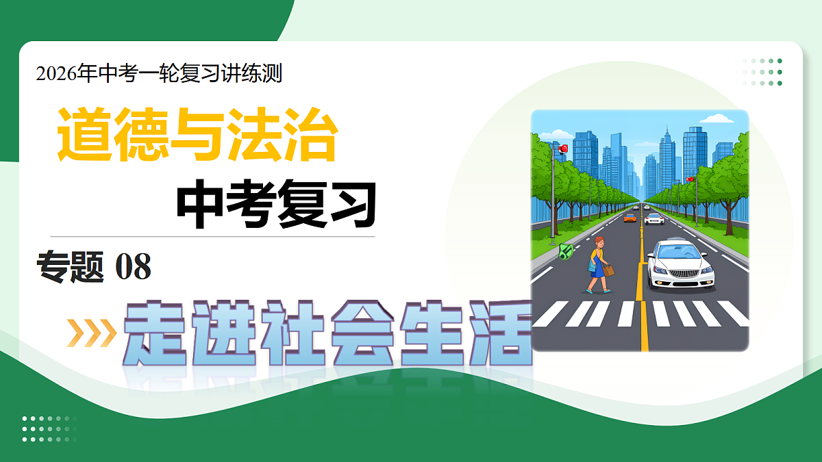 18007827第1页