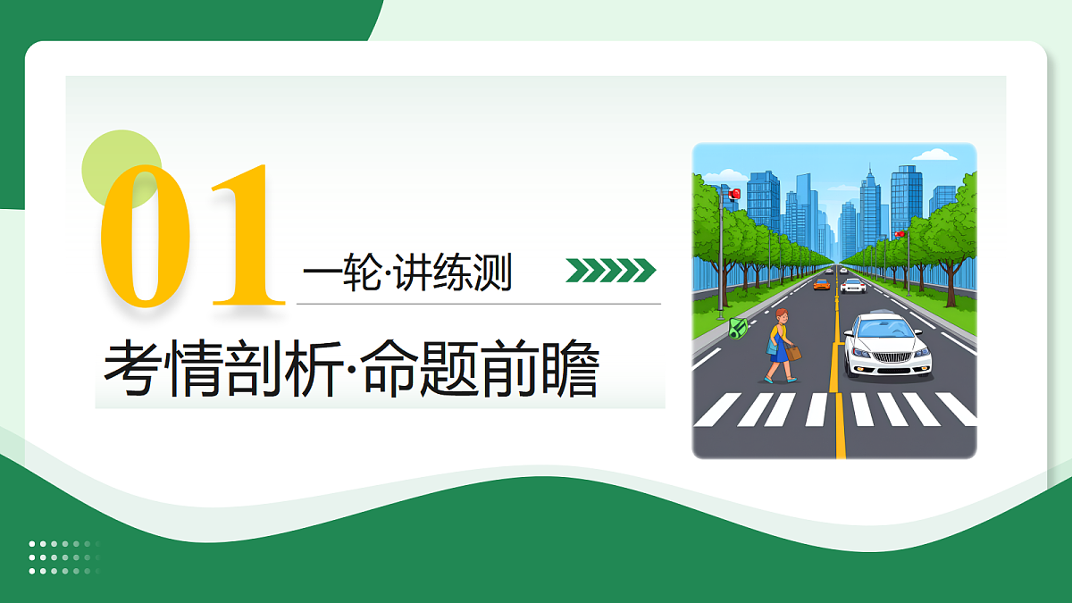 18007827第3页