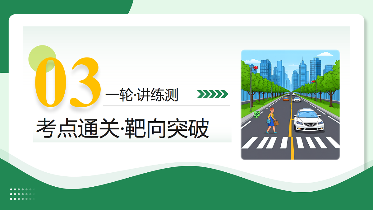 18007827第8页