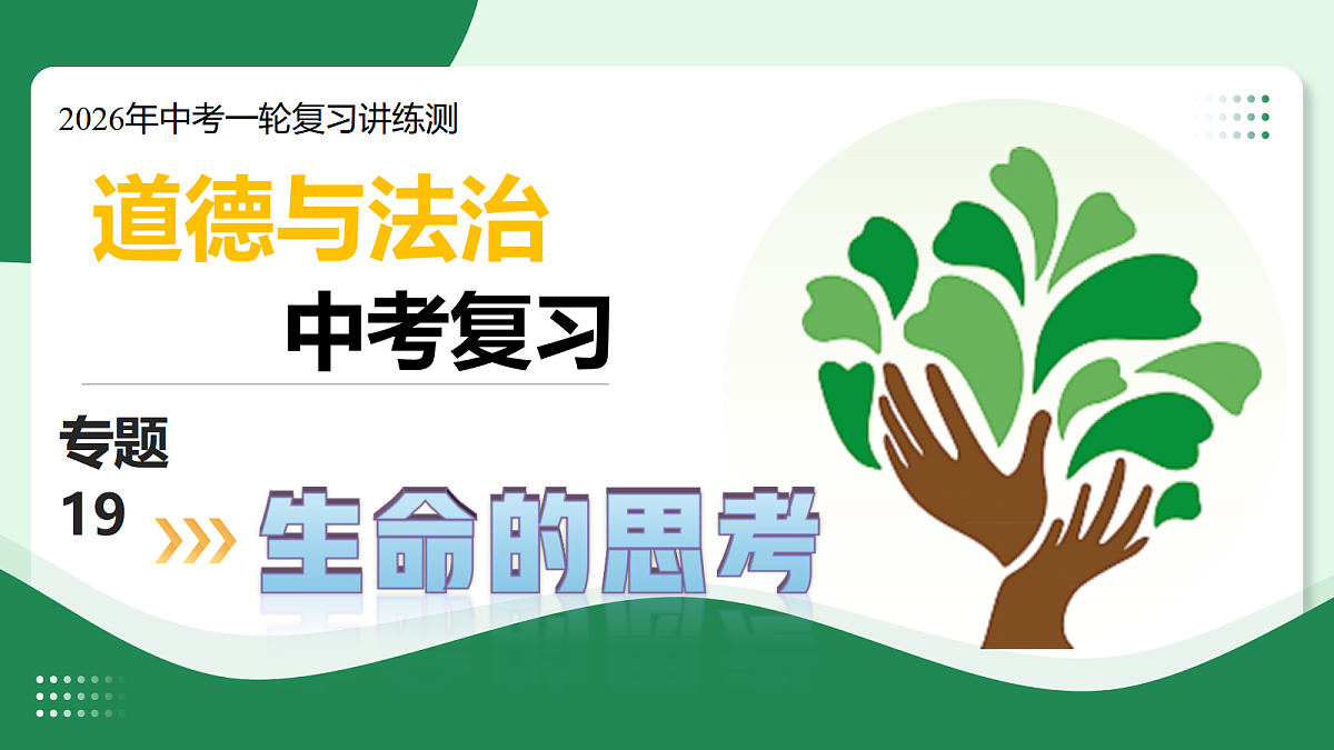 18007832第1页