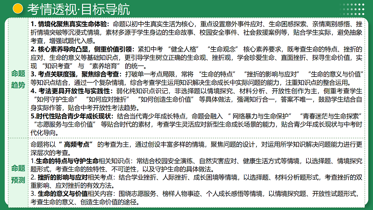 18007832第5页