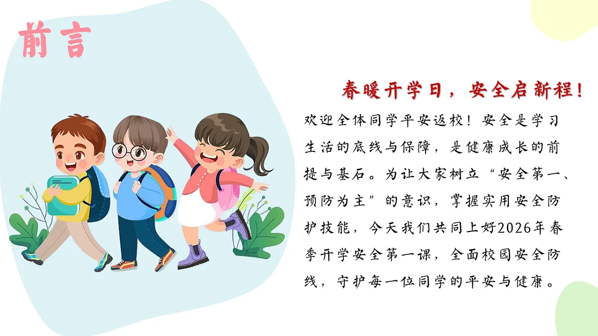 18008281第3页
