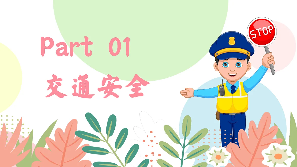 18008281第4页