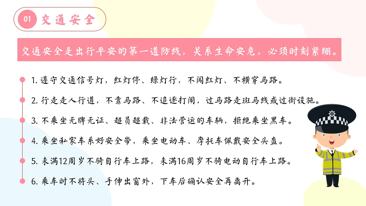 18008281第5页