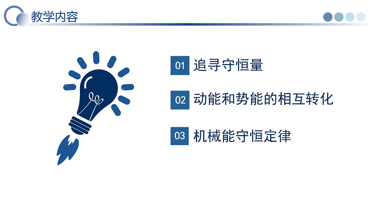 18008525第4页